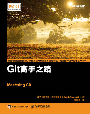 git